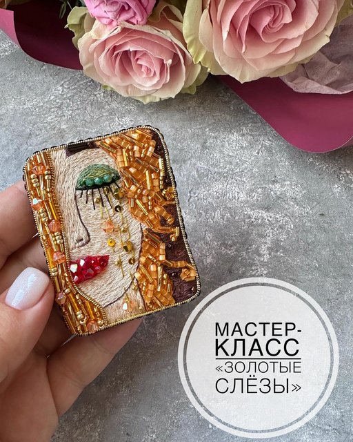 ah_brooch / Анна Ханцевич - Брошь Золотые слёзы