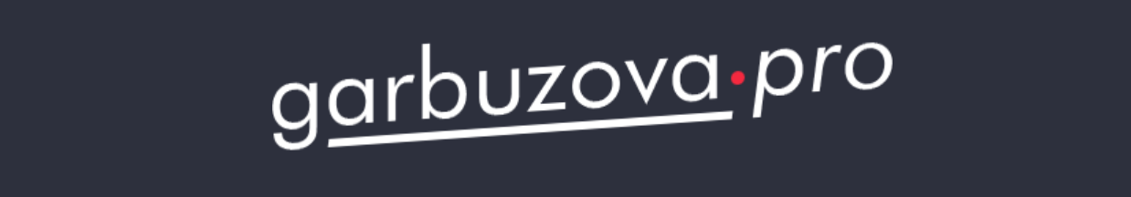 garbuzova.pro / Галина Гарбузова - Тазовое дно