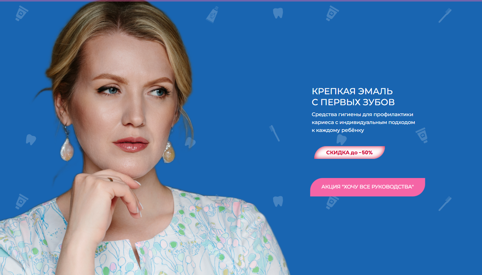 Анастасия Осокина - Хочу все руководства для детей с 0 до 18 лет. Июль 2026
