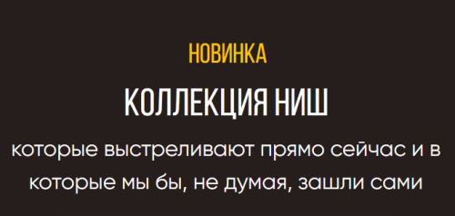 Rafinadova / Ирина Афонина - Коллекция ниш. Март 2026