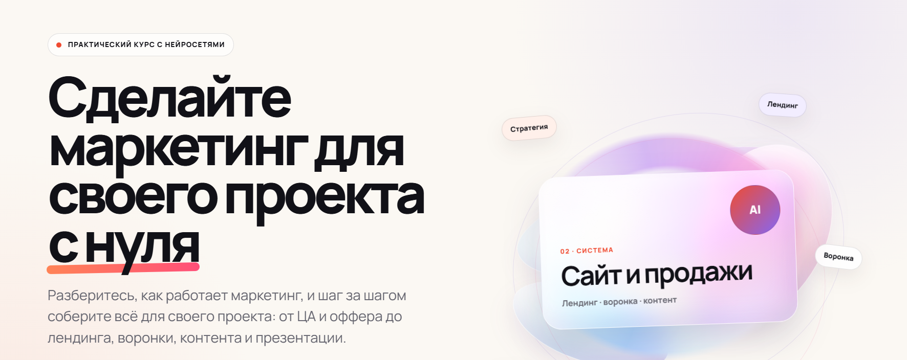 Submarine School - Маркетинг с нуля. Тариф Самостоятельно