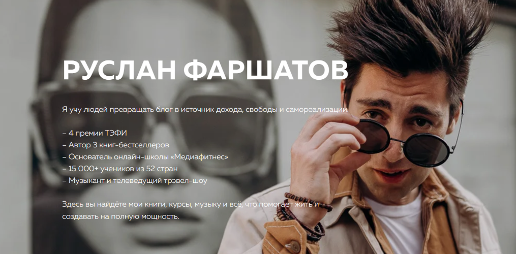 Руслан Фаршатов - Клуб «Лига сильных людей»