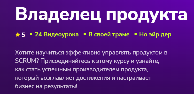 TutorPlace / Марина Михайленко - Product Owner