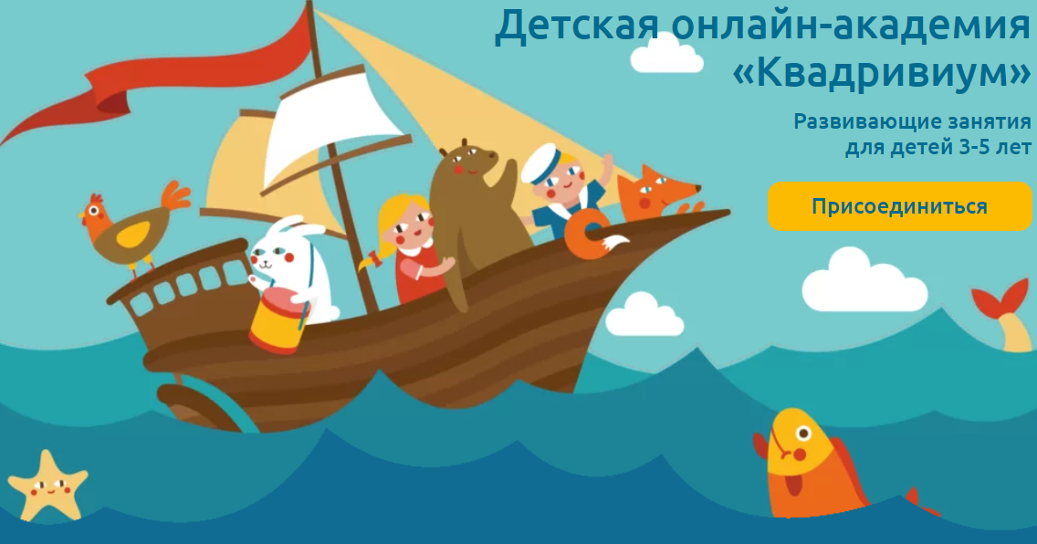 Как здорово / Кристина Зайцева - Развивающие занятия для детей 3-4 года. Курс 3