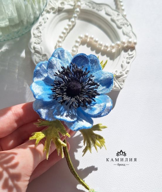 КАМИЛИЯ / Камилия Ли - Брошь Анемон