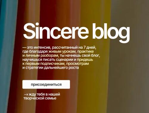 Len Gaeta - Sincere blog