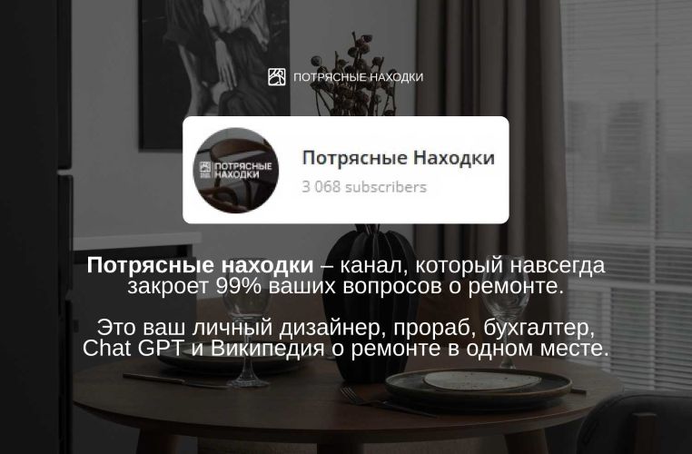 Юнна Лукинских - Канал Потрясные находки