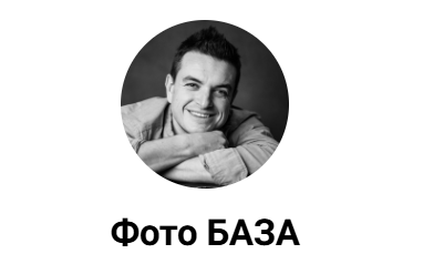Левел Ап / Руслан Макушкин - Фотобаза