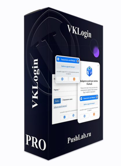 Pushlab - Плагин авторизации на сайте с помощью Вконтакте VKLogin Pro