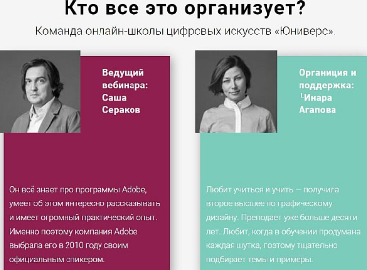 Александр Сераков, Инара Агапова - Модная графика для соцсетей