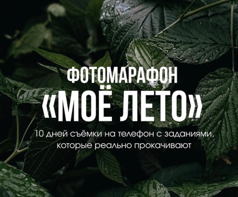 sarkazma_ma / Ирина Горбунова - Моё лето. Тариф Прохожу сама