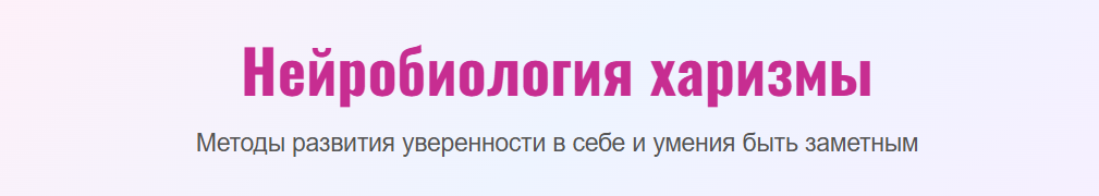 Beducated / Мелани Миттермайер - Перезагрузка отношений