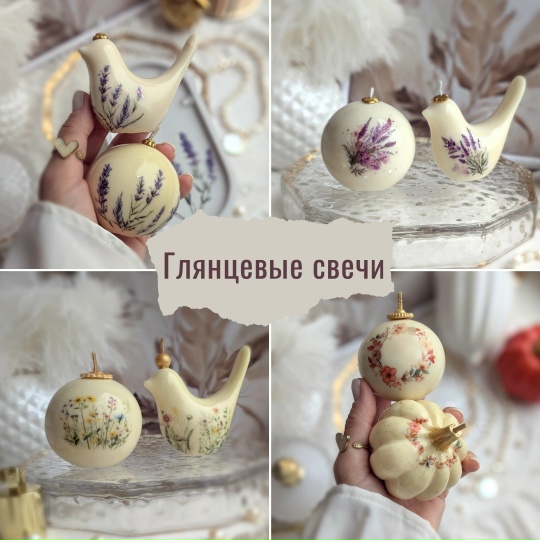 Юлия Мартынова - Глянцевые свечи
