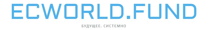 Ecworld.fund / Денис Сучилин - Скрытые записи. Ноябрь 2026