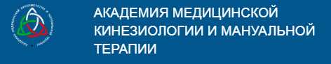 Евгения Чижикова - Кинезиомассаж ProАдванс