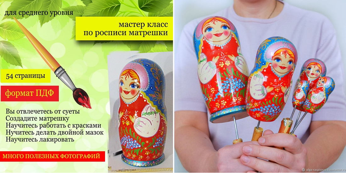 Ольга Расписная - Мастер-класс по росписи матрешки. Пошаговый для среднего уровня