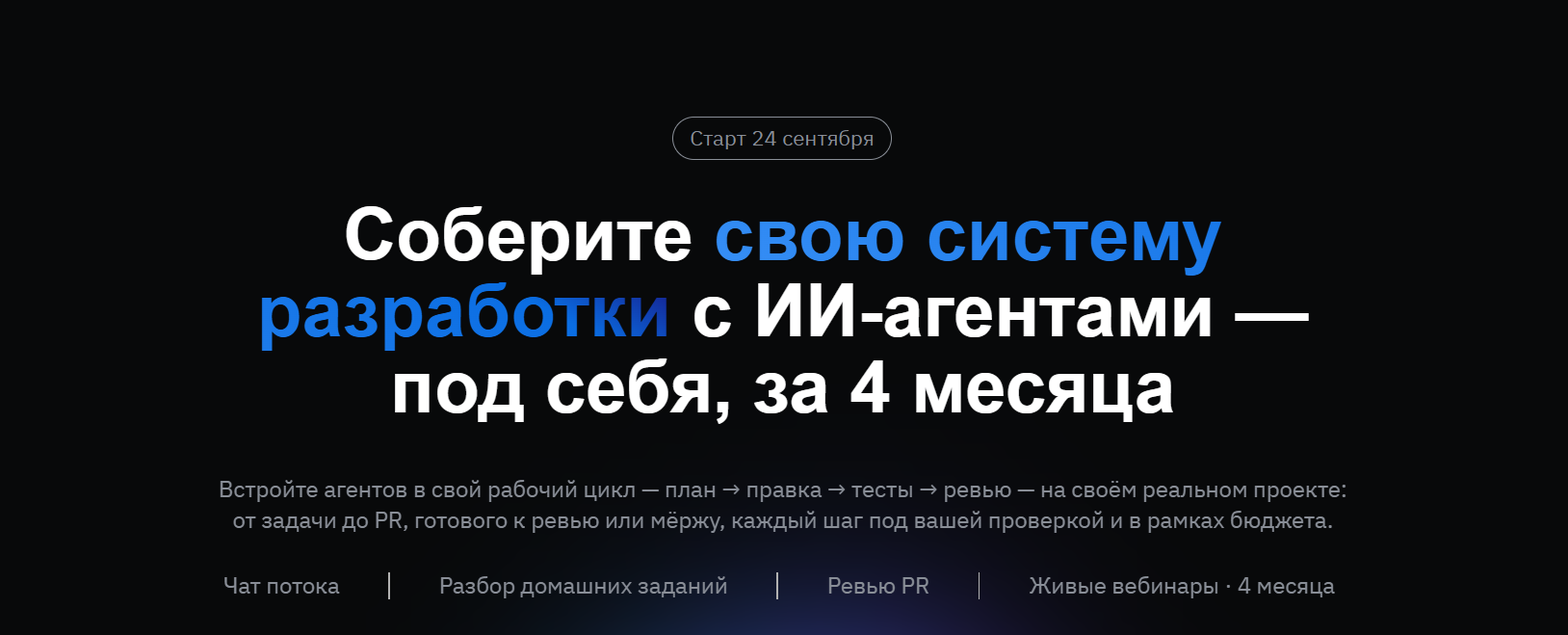 proglib.academy / Арсений Харланов, Олег Лайок - ИИ для разработчиков