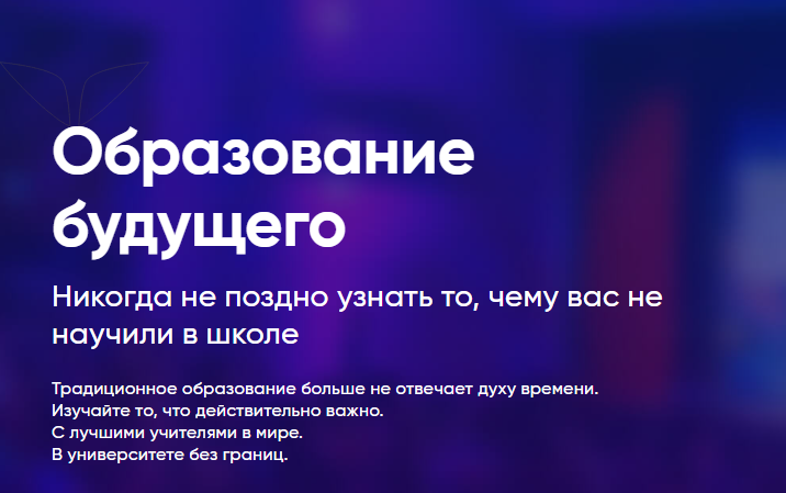 Mindvalley - Годовая подписка