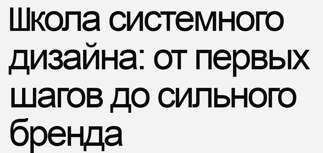 Кристина Дмитриева - Дизайнер полного цикла. Тариф Стандартный шик