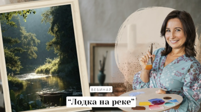 Ольга Базанова - Лодка на реке