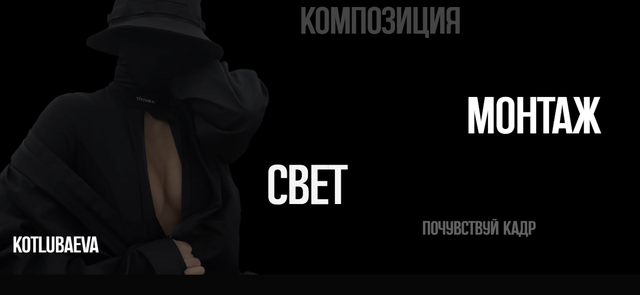 blkproject - Шпаргалка Сам себе фотограф