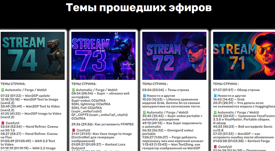 Orex / Олег Конюков - Подписка на контент Погружаемся в ИИ - в прямом эфире. Октябрь 2026