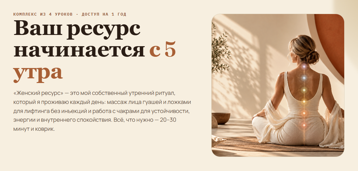 Назгуль Ханым - Женский ресурс