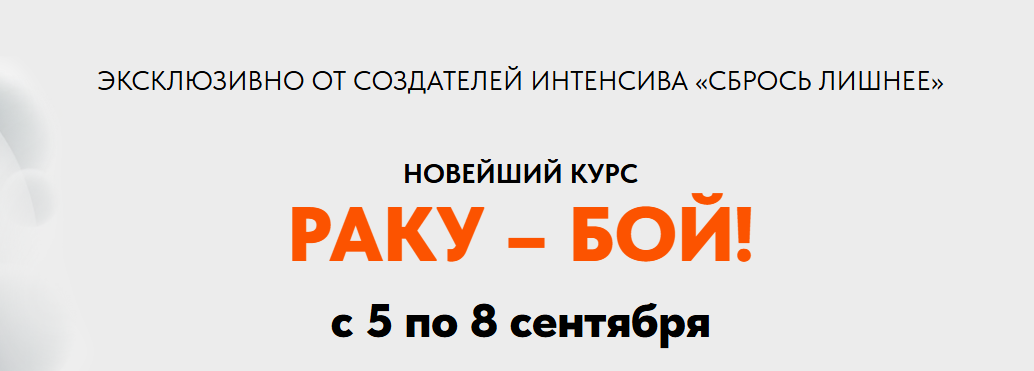 Алена Ковальчук - Раку-бой