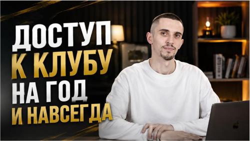 Виталий Андреевич - YouTube + нейросети без воды 2026