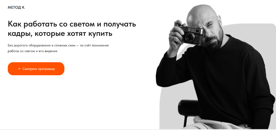 Кемран Ширалиев - Метод К. Как работать со светом и получать кадры, которые хотят купить