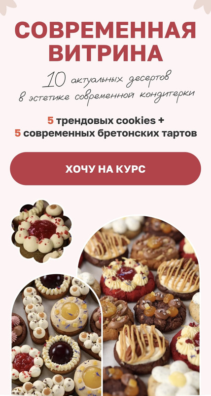 Кейко / Александра Денисова - Современная витрина