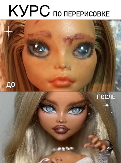 Куклы / Sofya Lapyen - Курс по перерисовке кукол. Тариф Самостоятельный