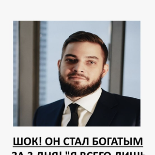 Алексей Антонов - Подписка на контент. Сентябрь 2026. Тариф Университет Антонова