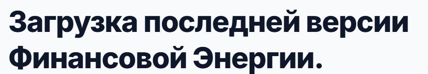 Эмилия Франк - Возрождение Духа Тела