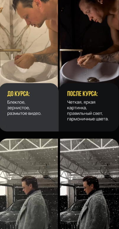 Юлия Бездарь - Мини-курс по созданию качественных видео для соцсетей