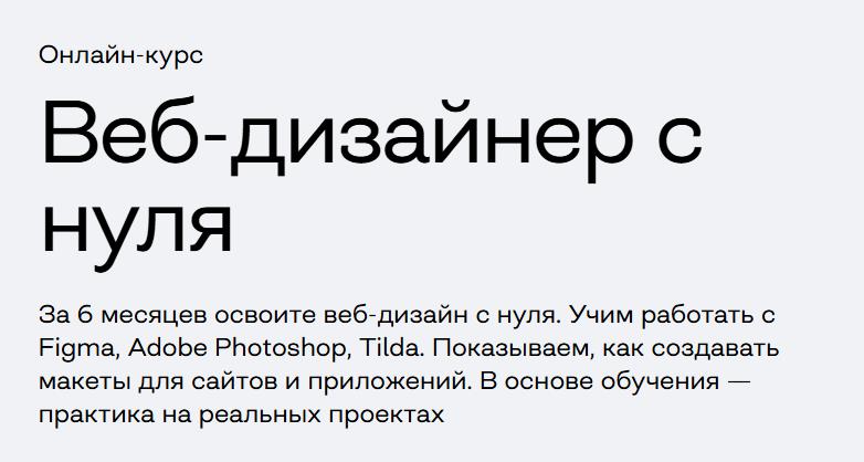 Бруноям - Веб-дизайнер с нуля