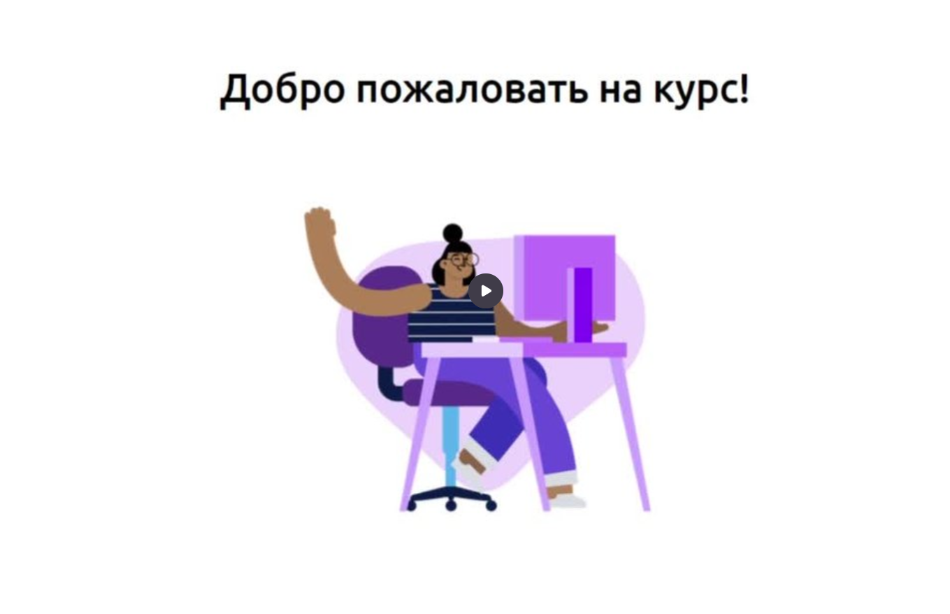 Udemy / Skills Factory - Figma для веб-дизайна, пользовательский интерфейс, UI UX
