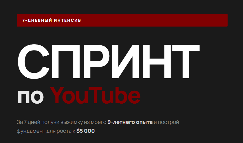 Шукюр Набиев - Спринт по YouTube