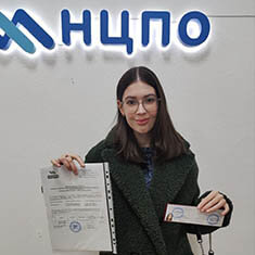УЦ НЦПО - Столяр строительный. Тариф Получить профессию