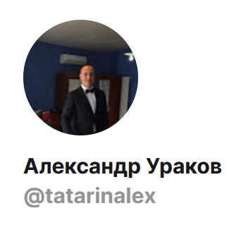 Александр Ураков, tatarinalex - Чит-коды Богатства. Тариф Без обратной связи