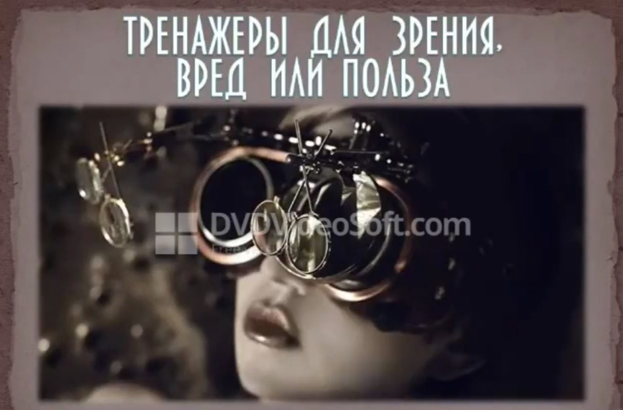 Дейн Хир - Энергетика сна - 10-часовой цикл Лёгкость денег, Энергетический Синтез Бытия