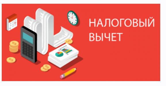Валерия Григорьева - Большая карта налоговых вычетов