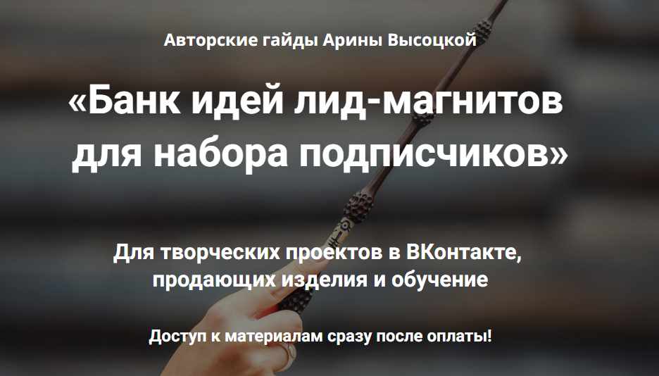 Дмитрий Зверев - Комплект из 20 вариантов постов для каналов и социальных сетей