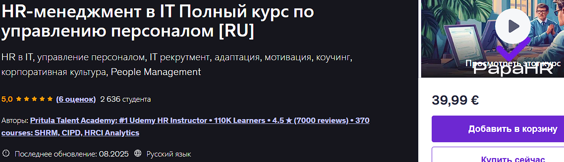Мария Гаврилюк - Эволюция 10.0. Тариф Я сам