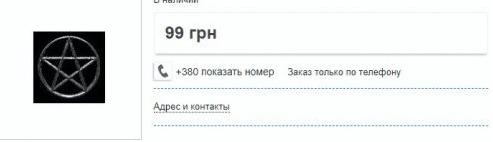 Игорь Тихоненко - Снятие порчи. Аудио психотерапевтический сеанс