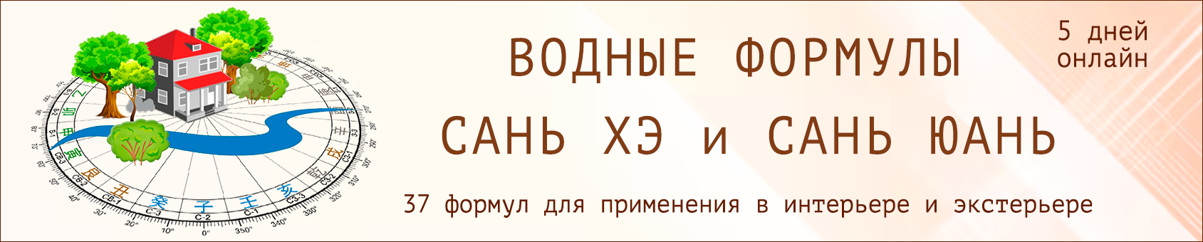 infengi - Доступ к калькулятору Прогулки за удачей 1 месяц