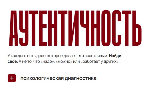 Петр Осипов - Аутентичность. Smart