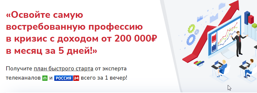 Академия торгов по банкротству / Олег Селифанов - Профессия Агент торгов по банкротству, система заработка на торгах. 5 дневный онлайн тренинг