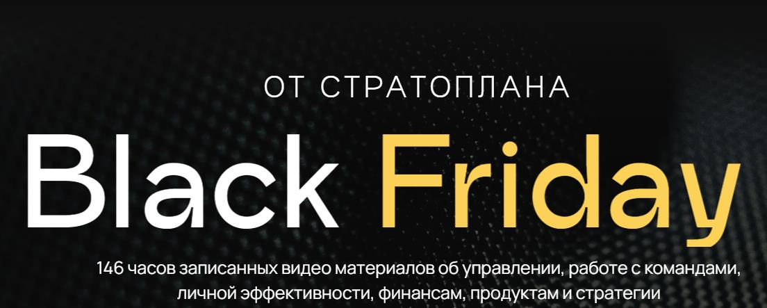 Стратоплан / Вячеслав Панкратов, Янина Лебедева - Стратоплан Toolbox