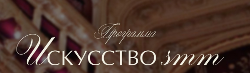 Кристина Савельева - Искусство SMM. Тариф Standart